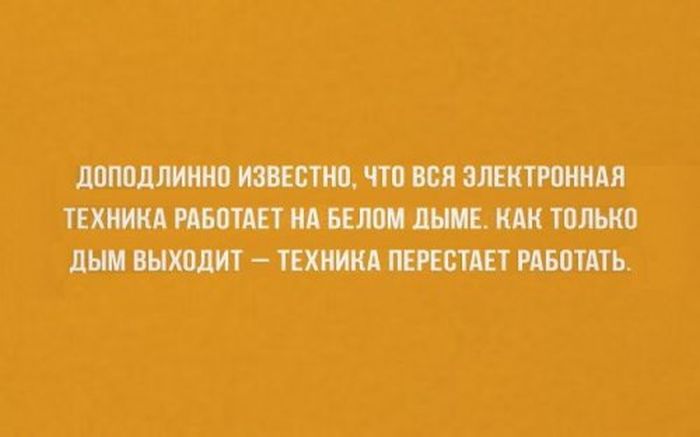 Интеллектуальный юмор