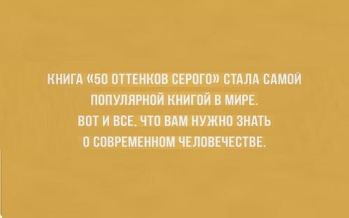 Интеллектуальный юмор
