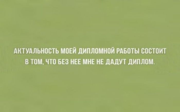 Интеллектуальный юмор