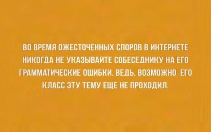 Интеллектуальный юмор