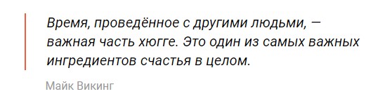 Как впустить хюгге в свою жизнь