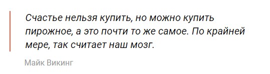 Как впустить хюгге в свою жизнь