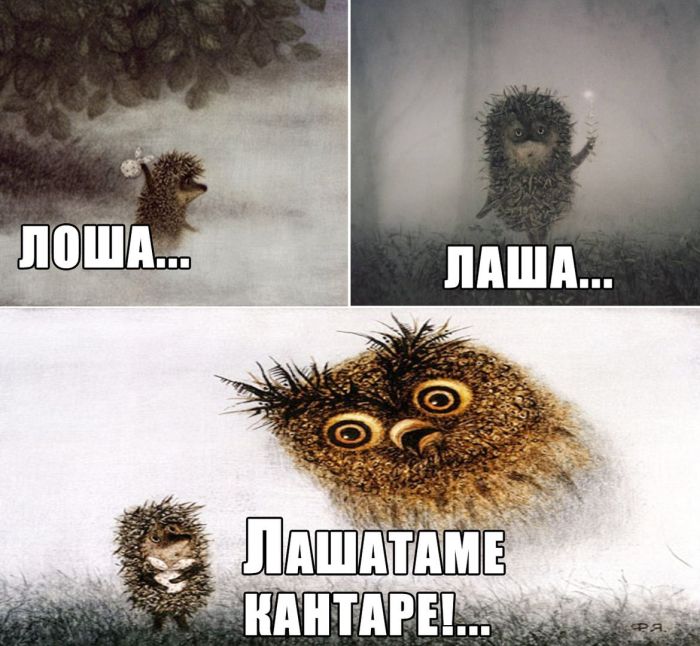 Смешные комиксы