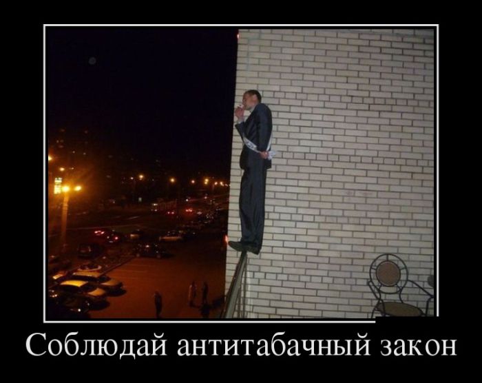 Демотиваторы