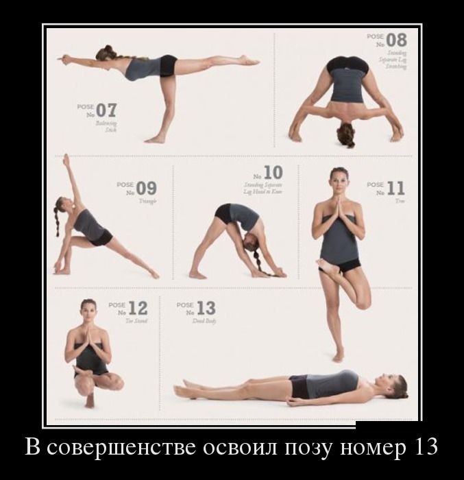 Демотиваторы