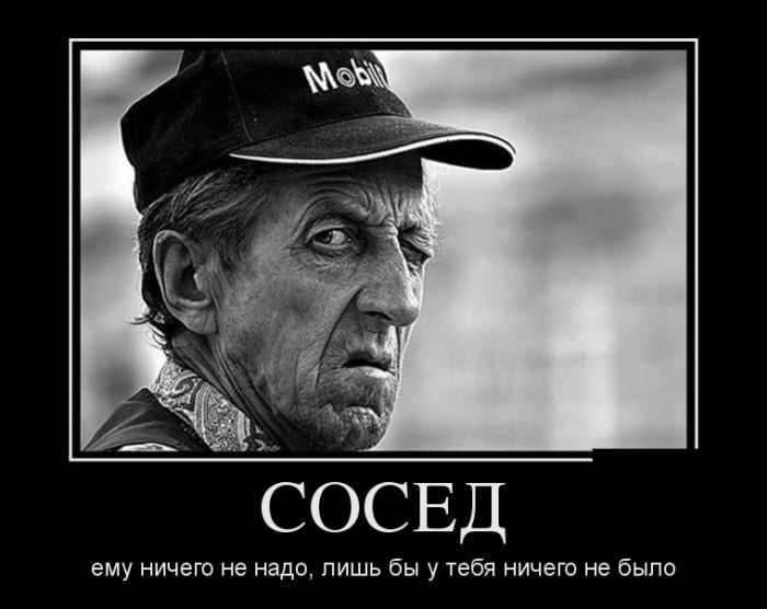 Демотиваторы