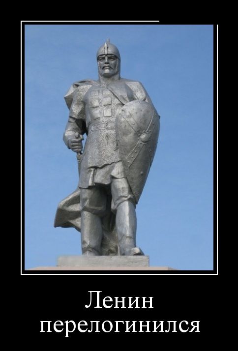 Демотиваторы