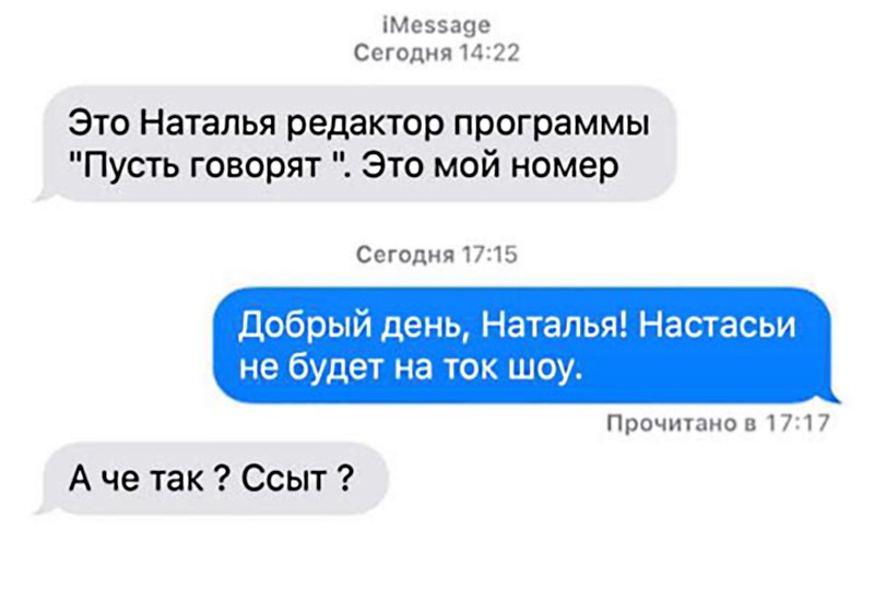 Ангелы ада: вот как устроена кухня «Пусть говорят» и других популярных ток-шоу