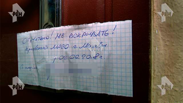 Миллионы бывшего замдиректора Спецстроя оказались никому не нужны