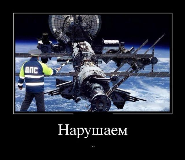 Демотиваторы