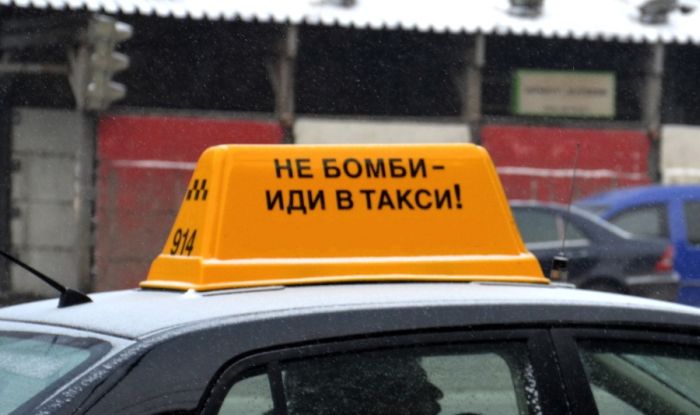 Странные поступки пьяных людей