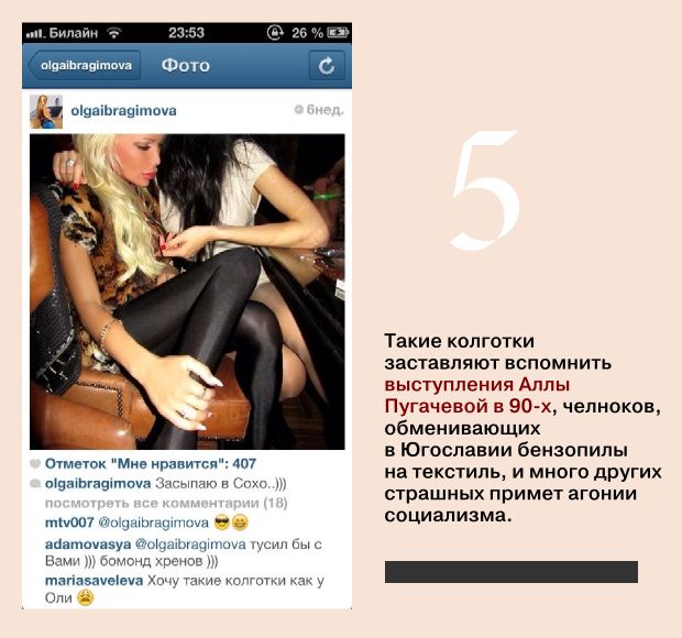 Разбор луков в инстаграме