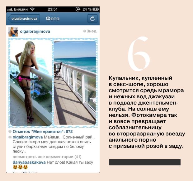 Разбор луков в инстаграме