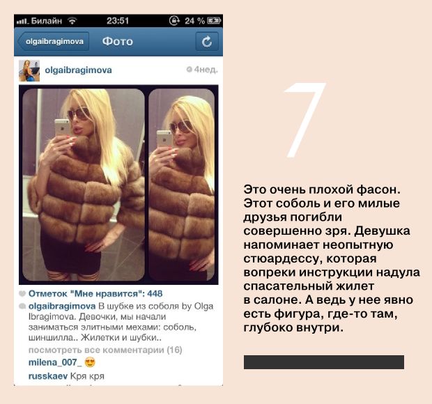 Разбор луков в инстаграме