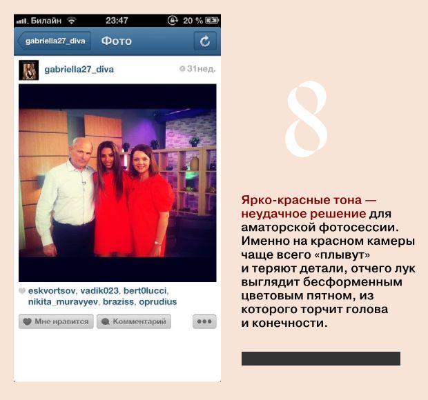 Разбор луков в инстаграме