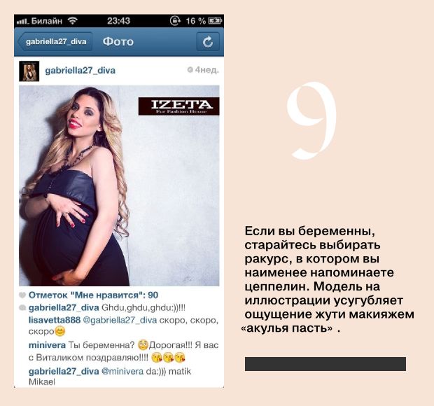 Разбор луков в инстаграме