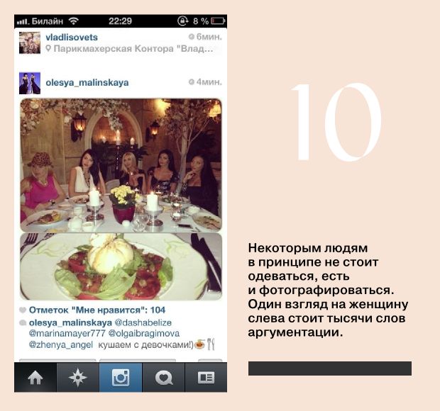 Разбор луков в инстаграме