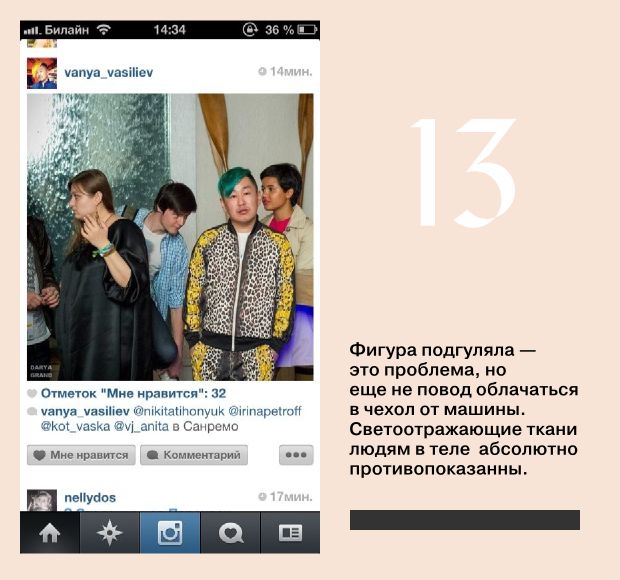 Разбор луков в инстаграме
