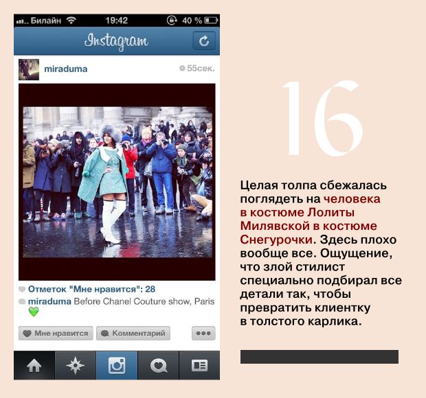 Разбор луков в инстаграме