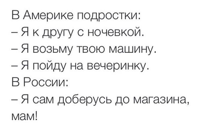 Порция картинок