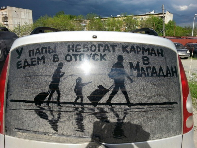 Удивительные снимки с российских просторов