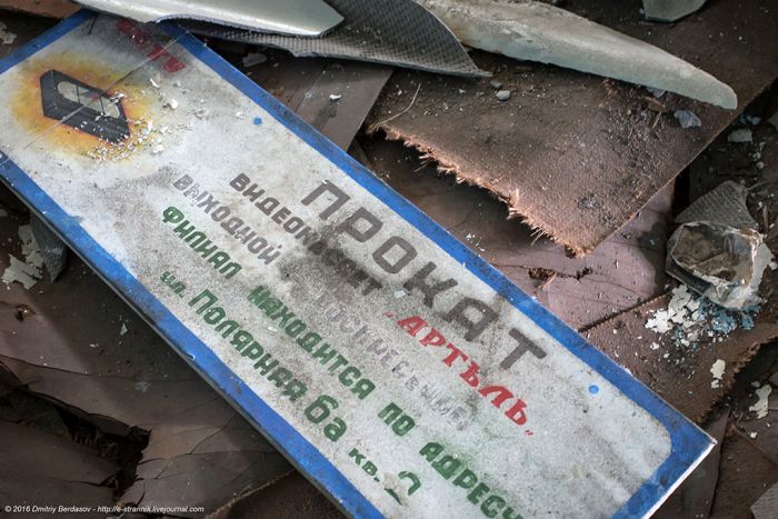 Типичный заброшенный поселок на Чукотке