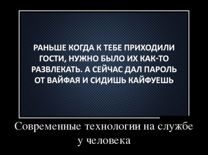 Демотиваторы