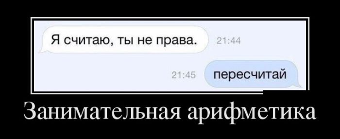 Демотиваторы