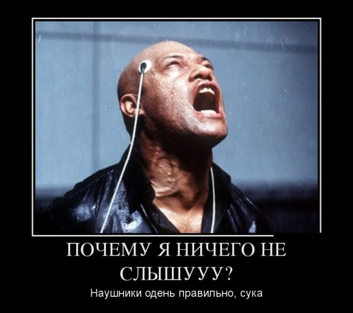 Демотиваторы