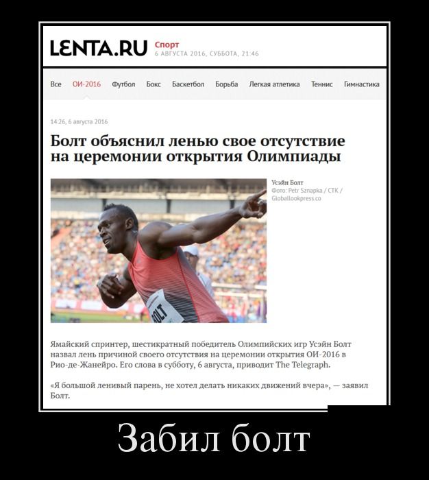 Демотиваторы
