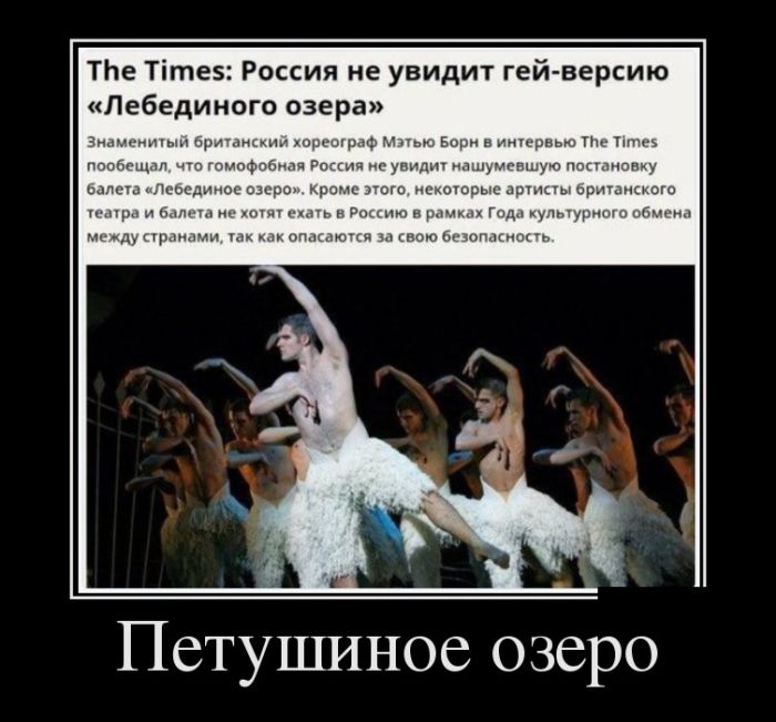 Демотиваторы