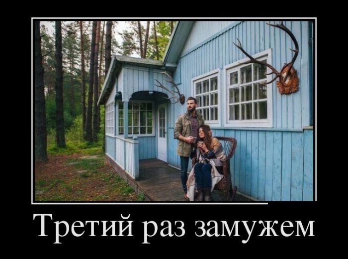 Демотиваторы