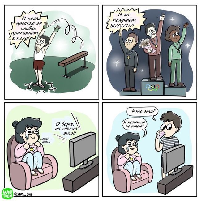 Смешные комиксы