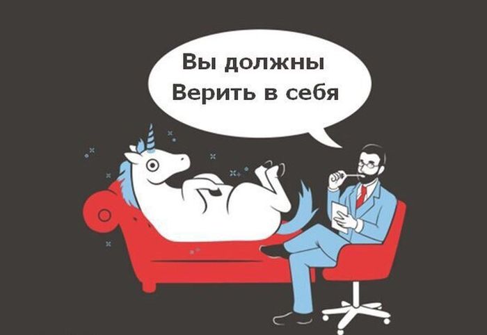 Смешные комиксы