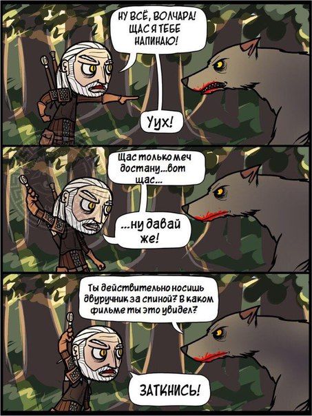 Смешные комиксы