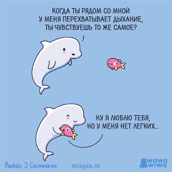 Смешные комиксы