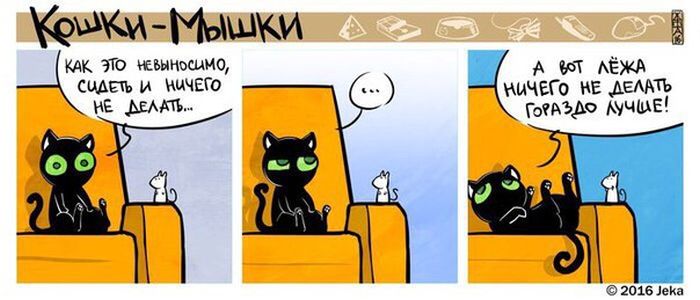 Смешные комиксы