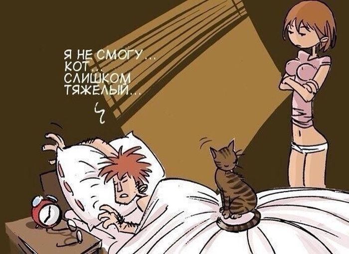 Смешные комиксы