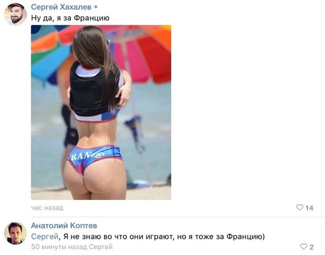 Прикольные картинки