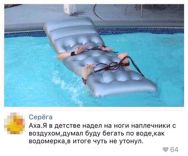 Прикольные картинки
