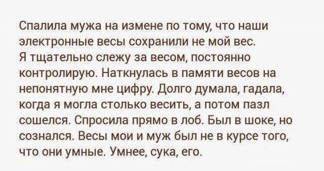 Юмор соцсетей