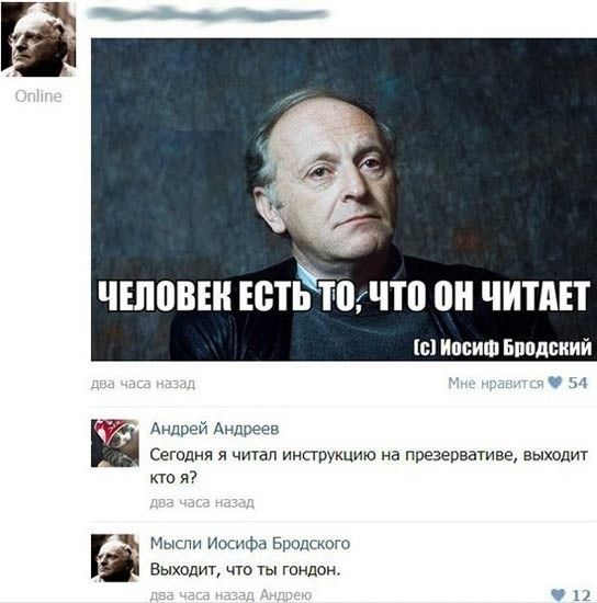 Юмор соцсетей