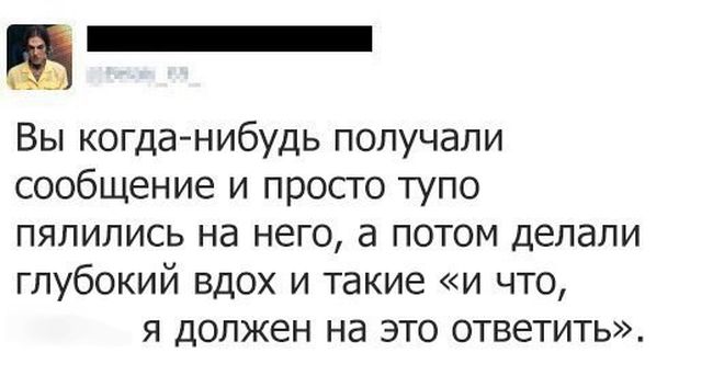 Юмор соцсетей