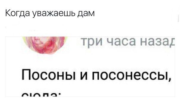 Юмор соцсетей