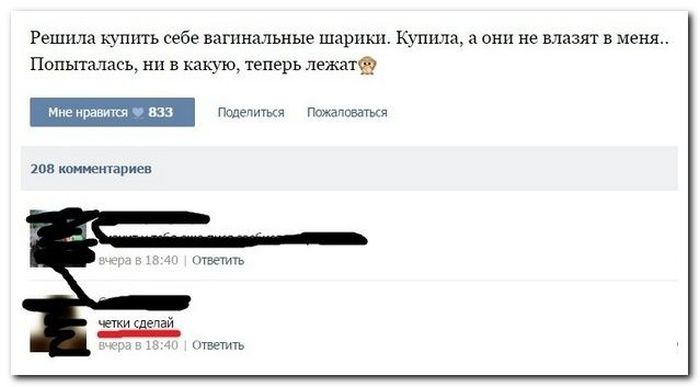 Юмор соцсетей