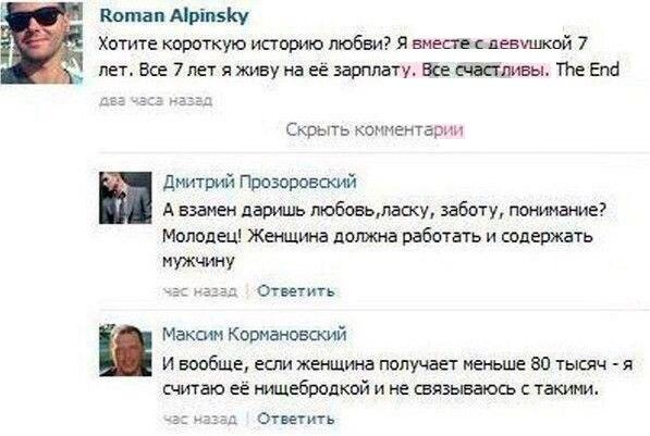 Юмор соцсетей