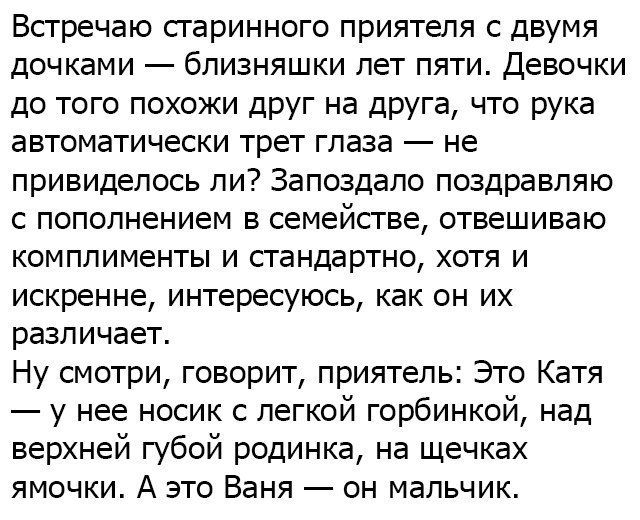 Юмор соцсетей