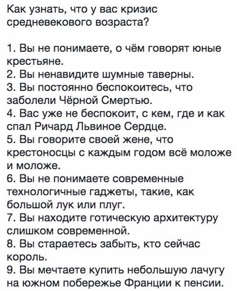Юмор соцсетей