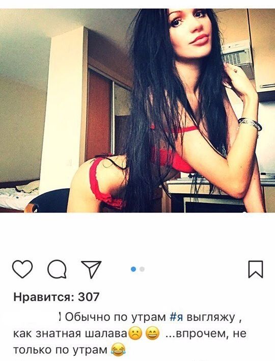 Юмор соцсетей