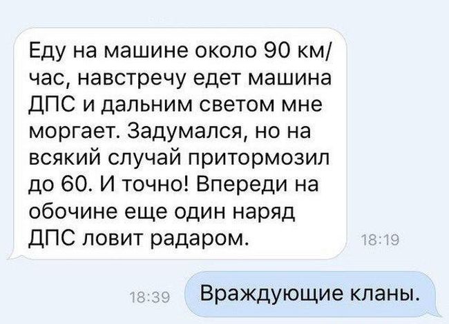 Юмор соцсетей